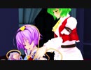 【第12回東方ニコ童祭Ex】二人の仲もうまいくかない【東方MMD】