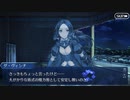 Fate/Grand Orderを実況プレイ　地獄界曼荼羅平安京編　Part9