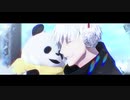 【MMD呪術廻戦】恋の魔法　他【五条悟】