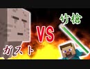 ゆっくりIC2実況　part6