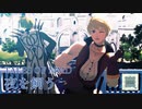 【テイルズオブMMD】ガイとヴァンで夜を飼う