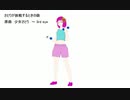 【第12回東方ニコ童祭Ex】さとりが挑戦するときの曲　【東方アレンジ】