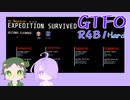【しょくぶつ】B1がんばろう【GTFO】上