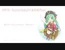 【VY1＆AI きりたん】 Puzzle