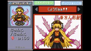 【第12回東方ニコ童祭Ex】東方人形劇 BGM 東方紺珠伝 純狐のテーマ ピュアヒューリーズ ～ 心の在処