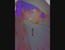 孤独の宗教/Rくん〚歌ってみた〛