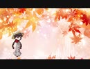 【第12回東方ニコ童祭Ex】霜秋を告げる旅人(原曲:幻想のホワイトトラベラー)【東方自作アレンジ】