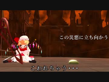 【第12回東方ニコ童祭Ex】超即興MMD_20201st　～Other powers main application～