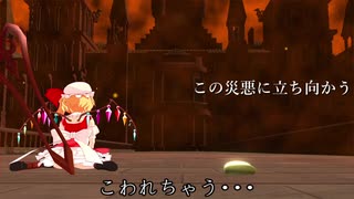 【第12回東方ニコ童祭Ex】超即興MMD_20201st　～Other powers main application～