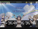 【ミリシタMV】 Brand New Theater! ゴージャスアピール
