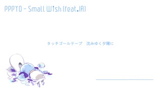 【IA】Small Wish