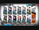 【アークナイツ】闇夜に生きる DM-8 離散 ☆3以下