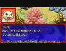 【風来のシレン5+】オスケモとダンジョンで2人きり･･･閃いた＾＾ω【ゆっくり実況】7匹目