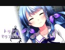 【ニコ生】『今から二時間「トリカゴセヴンデイズ」なるゲームをします』バボラ 4/8【2020/12/05】