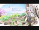 【第12回東方ニコ童祭Ex】Spring footsteps【東方自作アレンジ】