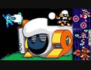 【海外FanMade】Mega Man RAMを実況プレイッ!!【ロックマン】part3(終)