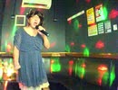 Over Shine／愛内里菜