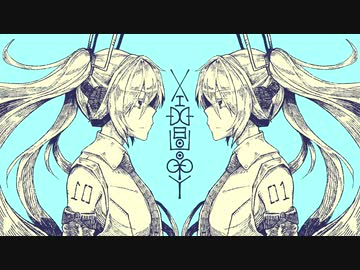 シデオロギー / 初音ミク