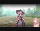 魔女っ子アカネチャン　part1