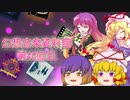 【電子音楽系】幻想音楽資料館第40回目【CD紹介】
