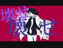 【手描きMAD】ア/ン/ヘ/ﾉﾚ【wrwrd】