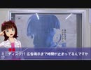 急な思いつきで長野県に行ってきたアイドルpart2