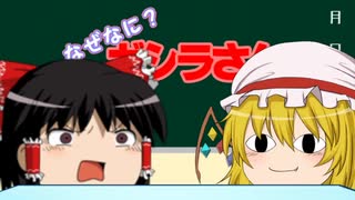 【minecraft】pc初心者クラフト Part５ 【ゆっくり実況】