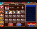ホーム・デビルズ