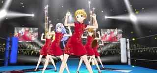 【ミリシタMV】WE ARE ONE!!【フレッシュチャイナ】