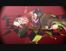 【Fate/MMD】リンボでp.h.