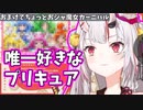 【歌枠】百鬼あやめのプリキュア愛がかわ余【ホロライブ切り抜き】