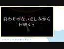 ⑭ dis- 歌った