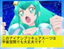 ドキドキ!!ナイトメア～新たなる挑戦編９