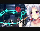 【ウォッチドッグスレギオン】イタコときりたんで近未来SFロンドン part32 ～地区解放その5(6)～
