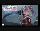 ライザのアトリエ2 プレイ動画part10
