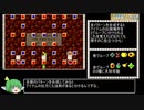 ソロモンの鍵AC版　ボーナスステージ解説+おまけ