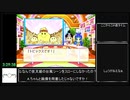 [WR]桃鉄令和 桃太郎ランド購入RTA　8:38:39 Part16