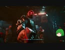 【ゆっくり実況】 まっでぃゆうかのパンク生活 #05【Cyberpunk 2077】
