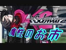 【MUGEN】チームワークで勝利を掴み取れ！白黒対抗狂中位ランセレバトル！ Part49