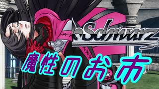 【MUGEN】チームワークで勝利を掴み取れ！白黒対抗狂中位ランセレバトル！ Part49