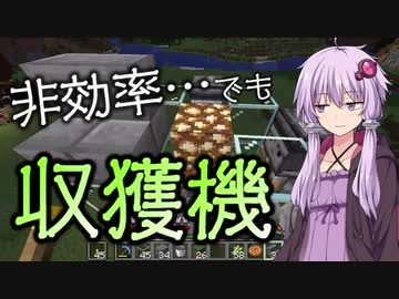 【Minecraft】結月ゆかりがマインクラフト12【VOICEROID実況】