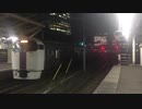 215系NL-4編成 回送 東京駅9番線入線