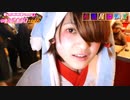 【ゆのん】オーナーとイチャイチャしてそう名場面集2【髪型ショート＋キチゲェメイク時代】