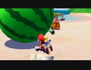 無限ループマリオ　Part３５（マリオサンシャイン　１２周目）
