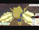 色レジエレキゲットチャレンジ！！part23