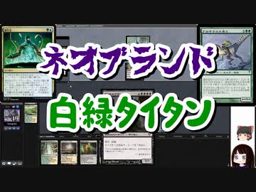 【MTG】ゆかり：ザ・ギャザリングS《アロサウルス乗り》【モダン】