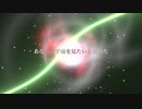 Unreliable journey/初音ミクNT