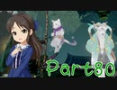 【ゆっくり実況プレイ】　におーのに！-80　【雪美ちゃん家のゲーム部屋】