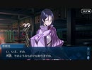 【実況】今更ながらFate/Grand Orderを初プレイする！　地獄界曼荼羅　平安京14
