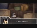 【クトゥルフ神話TRPG】オアシスプレイで挑むアパート　第八話【実卓リプレイ】